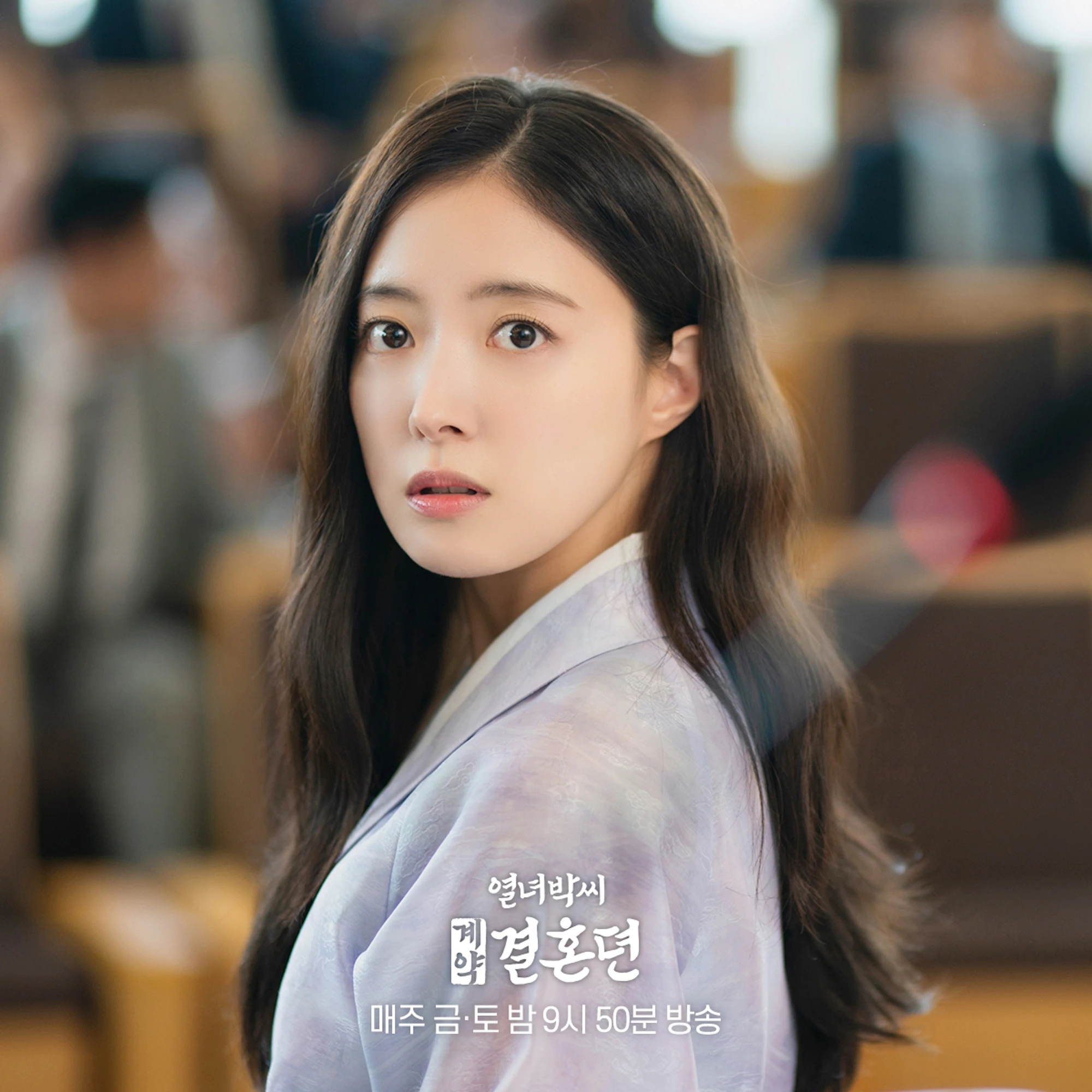 'Mỹ nhân cổ trang Hàn Quốc' Lee Se Young duyên dáng trong phim mới - Ảnh 7.