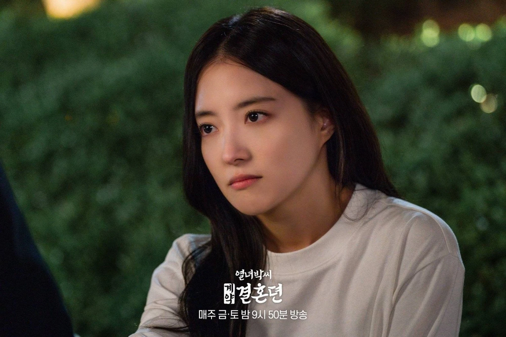 'Mỹ nhân cổ trang Hàn Quốc' Lee Se Young duyên dáng trong phim mới - Ảnh 1.